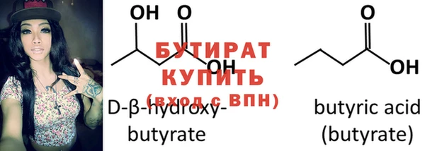 бутик Богородицк