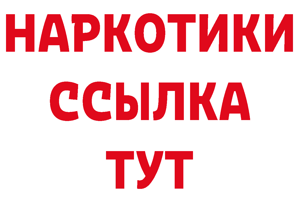 Купить закладку дарк нет клад Иннополис